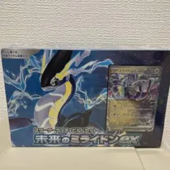 2025年最新】ミライドンデッキの人気アイテム - メルカリ