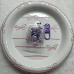 シークレットキーホルダー フルーツデザイン クロミ