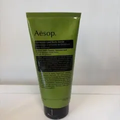 新品、未使用 Aesop ゼラニウムボディスクラブ180ml