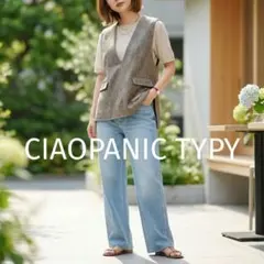 CIAOPANIC TYPY ミックスツイードVネックベスト サイドスリット