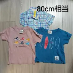 CONVERSE Tシャツ　チェックシャツ 80cm トップスまとめ売り