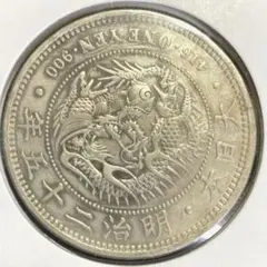 パック保管)(銀貨保証)貿易銀 明治十年 銀含有90% コレクション - メルカリ