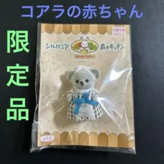 Item thumbnail for item 232c3176-3d16-4bf8-b813-d62a0a0243c3