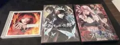 ファタモルガーナの館 - Another Episodes サウンドトラック