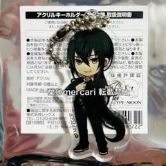 2026年最新】燕青の人気アイテム - メルカリ