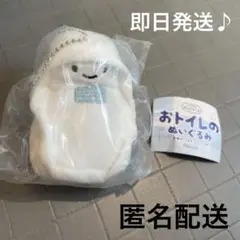 にっこりーノ　おトイレのぬいぐるみ　ガチャガチャ 和式