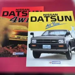 日産 720 ダットサントラック カタログ 北米版 - メルカリ