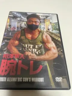 2026年最新】相澤隼人の人気アイテム - メルカリ