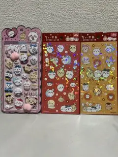 ちいかわお尻マシュマロシール キラキラシール