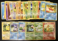 旧裏 ポケカ 約30枚 ヒトカゲ ゼニガメ フシギダネ ピカチュウなど