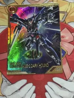 ダークハウンド