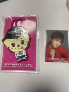 岩田剛典セット❶❤【即購入⭕️】