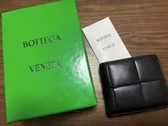財布 ボッテガ
