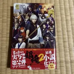 中古】半獣2巻／著者 渡邊ダイスケ／ヤングマガジン - メルカリ