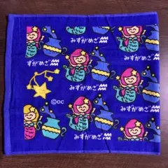 おえかきさん フェイスタオル みずがめざさんのサムネイル