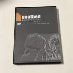 2025年最新】GOATBEDの人気アイテム - メルカリ
