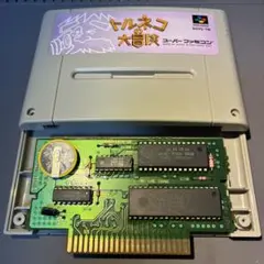 【中古電池交換済み】スーパーファミコンソフト トルネコの大冒険