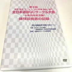 ななし様 リクエスト 2点 まとめ商品