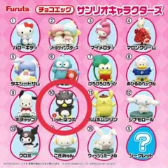 まなちょん様 リクエスト 2点 まとめ商品