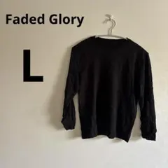 1点物✨Faded Glory 【L】 黒 ブラック 長袖 Tシャツ