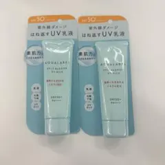 アクアレーベル　セルフバリアUVミルク　45g × 2個のサムネイル