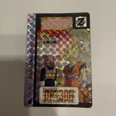 ドラゴンボールZ カードダス 全員出撃1 NO.545 - メルカリ
