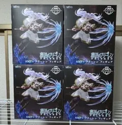 葬送のフリーレン AMP+ フリーレン フィギュア 5個セット - メルカリ