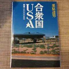 Kjkj Okm様 リクエスト 5点 まとめ商品
