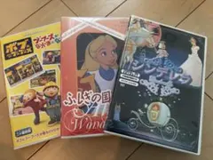 ディズニー アニメ DVDセット 3枚組