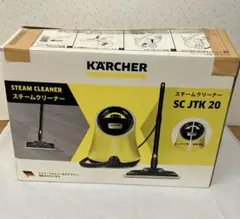 【未使用品】KARCHER ケルヒャー　スチームクリーナー JTK20 ケルヒャー スチーム スチームクリーナー SC JTK 20 イエロー SC