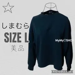 (( 美品 ))裏起毛・シンプル・クロップド・ショート丈・スウェット・トレーナーのサムネイル