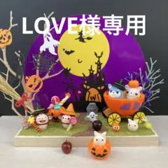 どんぐりアート　ハロウィン