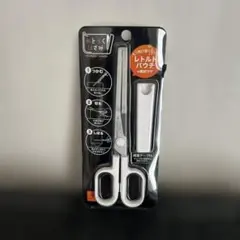 【新品未使用】れとらくはさみ レトルトパウチ専用のサムネイル