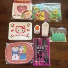 お弁当グッズ いろいろ Hello Kitty いちご柄お弁当箱セット