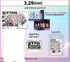 すとふぇす　アプグレ　　3/29　リングライト抜き