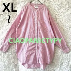 チャオパニックティピーXL〜ストライプシャツピンク ボリューム袖 ロング丈