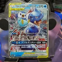 カメックス＆ポッチャマ GX SM11a 016/064 RR ②