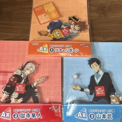 ひこくじ　リボーン