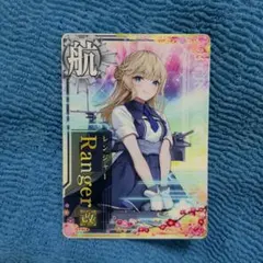 2025年最新】艦これ レンジャーの人気アイテム - メルカリ