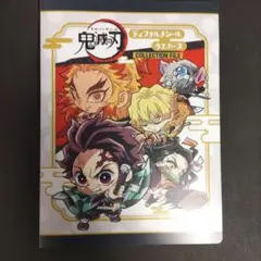 鬼滅の刃 ディフォルメシールウエハース キャラクターグッズ