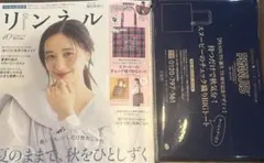 リンネル 10月号付録 スヌーピー チェック織りBIGトート