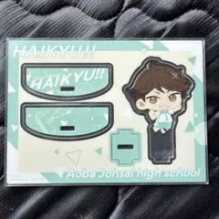 ハイキュー!! アクスタ 及川徹 一番くじ E賞 ゆらゆらアクリルスタンド