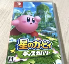 星のカービィ　ディスカバリー