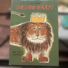 French Rose様 リクエスト 2点 まとめ商品