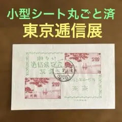 Item thumbnail for item f1c5acc5-fef4-46cf-8ecd-6a9c1a1c2ced