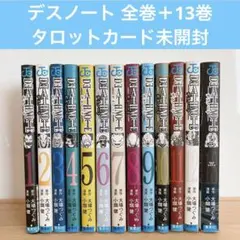 デスノート ブロマイド カード　未开封 2025年最新】デスノート カード 未開封の人気アイテム - メルカリ