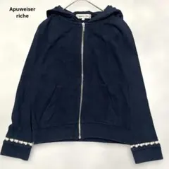Apuweiser-riche ネイビー パール装飾 ジッパー付きパーカーのサムネイル