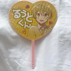 すとぷり うちわ