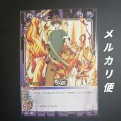 2025年最新】CLAMP in cardlandの人気アイテム - メルカリ