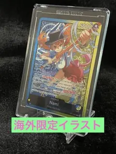 激レア 英語版 海外限定 ナミ OP11-041 マグネットローダー付属